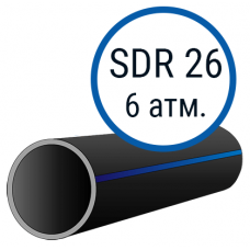 Труба ПНД ПЭ 100 sdr 26 вода 250х9,6 мм Ру6